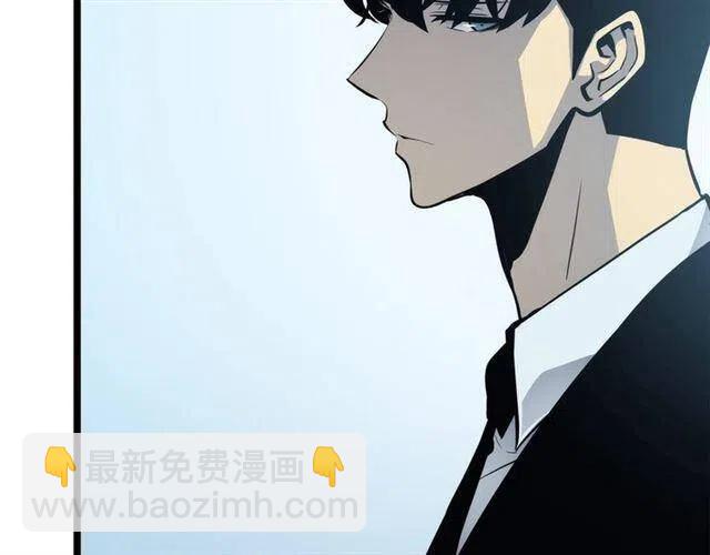 🍘我独自升级 第108话 升级者 第37页