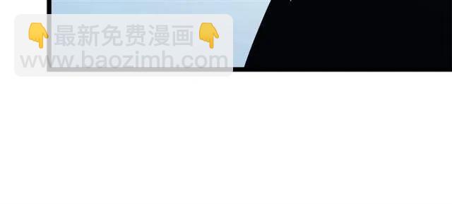 🍘我独自升级 第108话 升级者 第38页