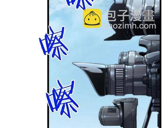 🍘我独自升级 第108话 升级者 第4页