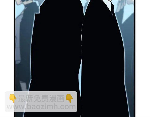 🍘我独自升级 第108话 升级者 第43页
