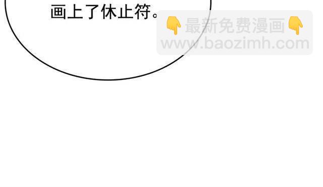 🍘我独自升级 第108话 升级者 第49页