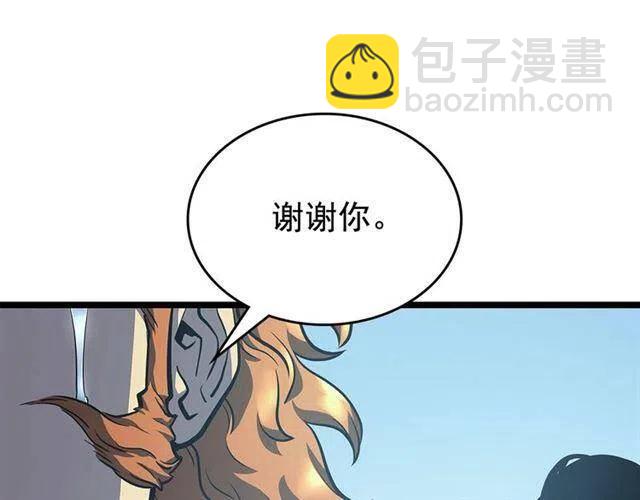 🍘我独自升级 第108话 升级者 第50页