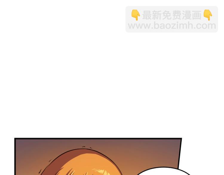 🍘我独自升级 第10话 成为【玩家】 第27页