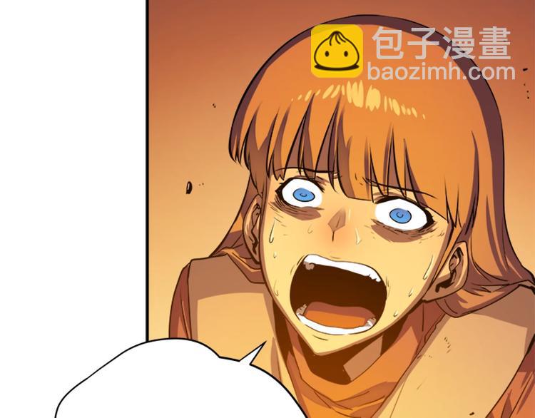 🍘我独自升级 第10话 成为【玩家】 第47页