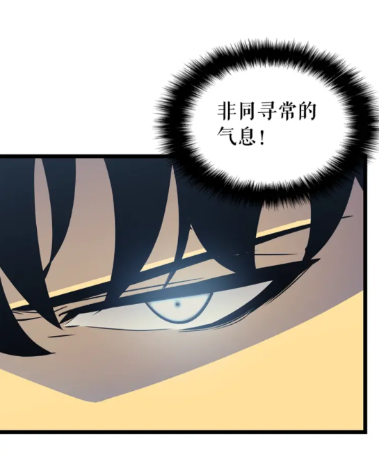 🍘我独自升级 第86话 地狱军 第1页
