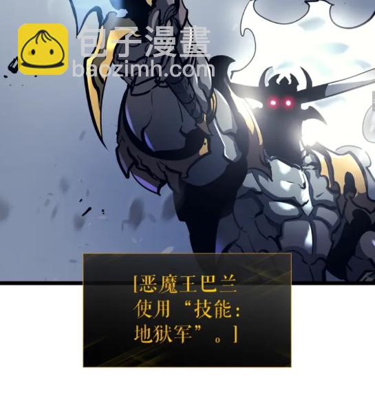 🍘我独自升级 第86话 地狱军 第12页