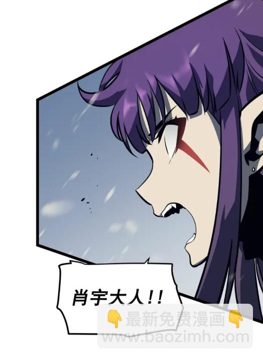 🍘我独自升级 第86话 地狱军 第23页