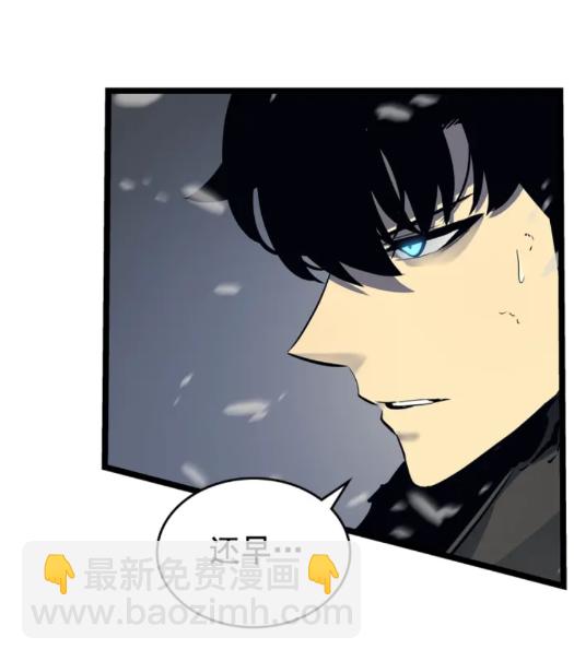 🍘我独自升级 第86话 地狱军 第26页