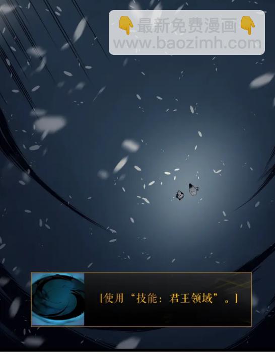 🍘我独自升级 第86话 地狱军 第30页