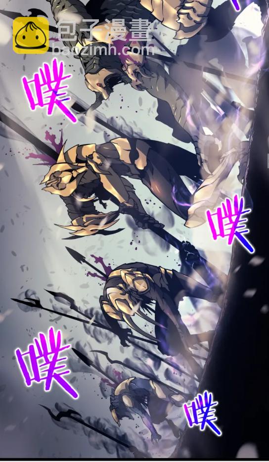 🍘我独自升级 第86话 地狱军 第35页