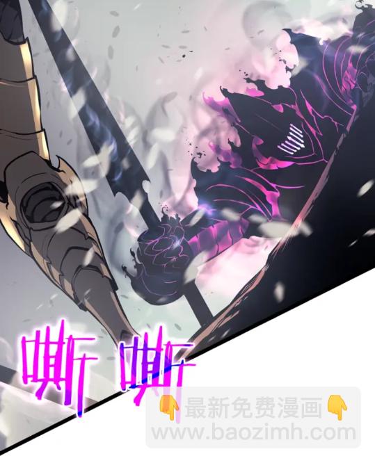 🍘我独自升级 第86话 地狱军 第38页