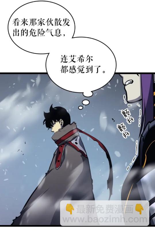 🍘我独自升级 第86话 地狱军 第7页