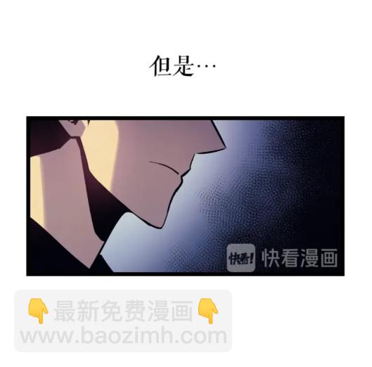 🍘我独自升级 第90话 S级聚首 第18页