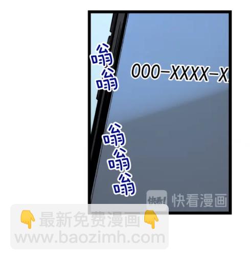 🍘我独自升级 第90话 S级聚首 第24页