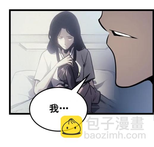 🍘我独自升级 第90话 S级聚首 第35页
