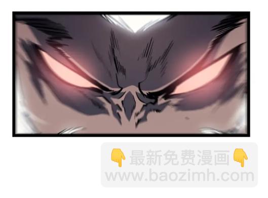 🍘我独自升级 第90话 S级聚首 第44页