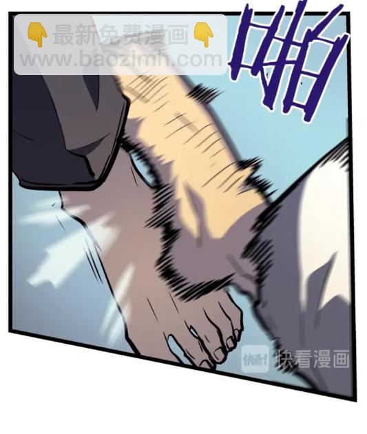 🍘我独自升级 第90话 S级聚首 第49页