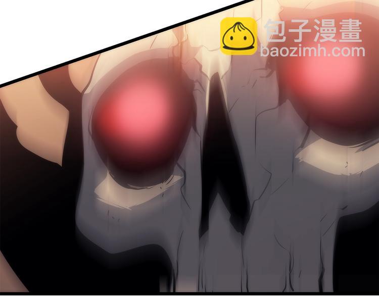🍘我独自升级 第121话 误会 第13页