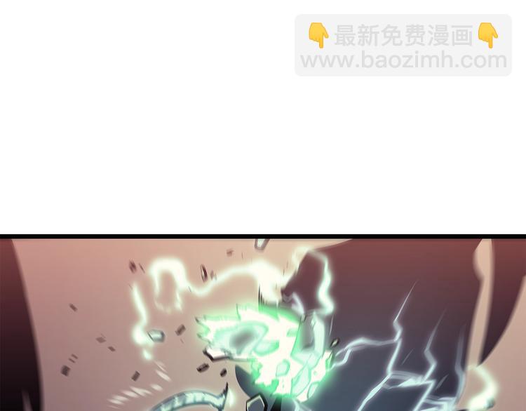 🍘我独自升级 第121话 误会 第14页