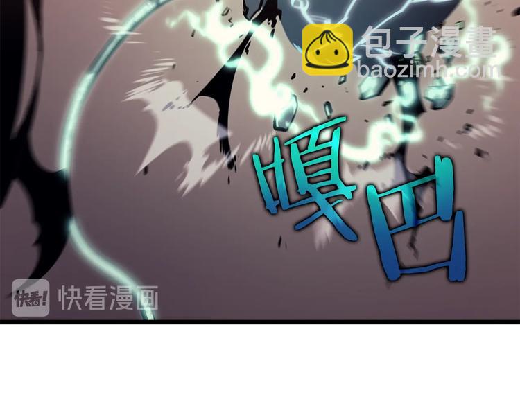 🍘我独自升级 第121话 误会 第15页
