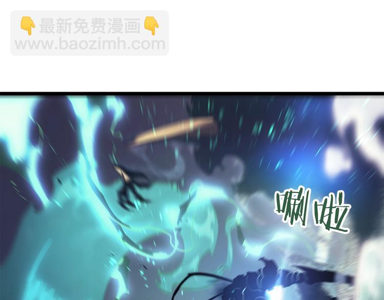 🍘我独自升级 第121话 误会 第17页