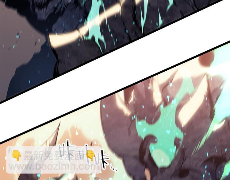🍘我独自升级 第121话 误会 第21页