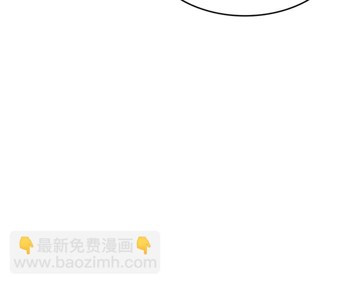 🍘我独自升级 第121话 误会 第26页