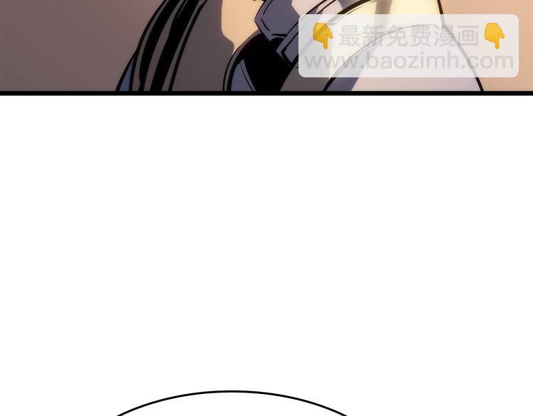 🍘我独自升级 第121话 误会 第34页