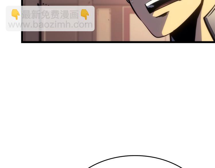 🍘我独自升级 第121话 误会 第46页