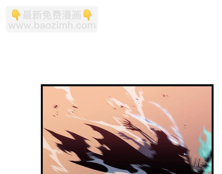 🍘我独自升级 第121话 误会 第5页