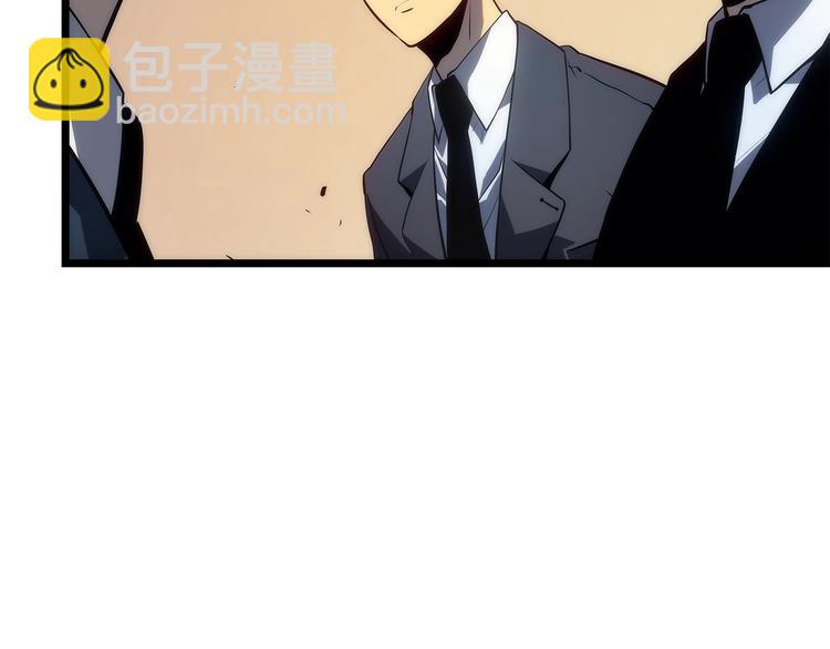 🍘我独自升级 第123话 共享翻车 第10页