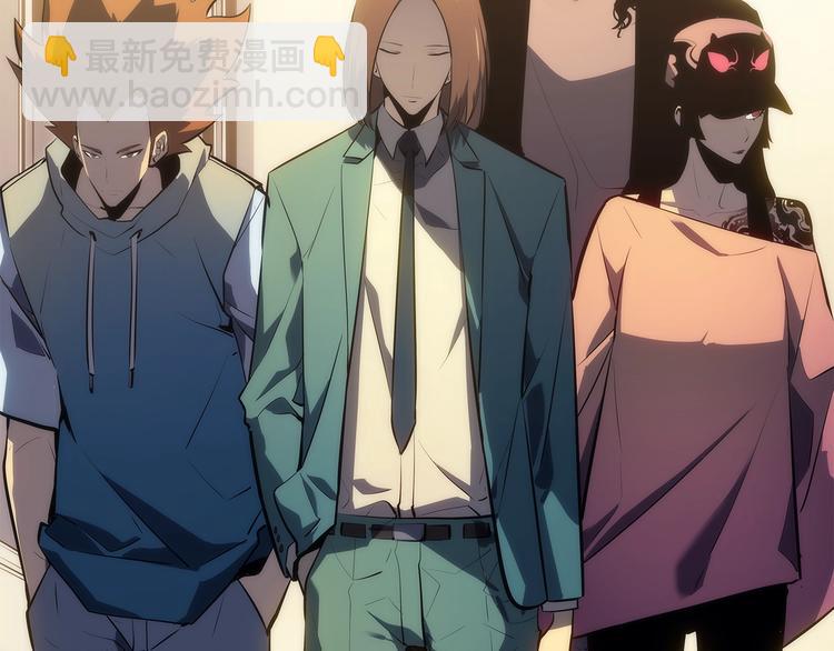 🍘我独自升级 第123话 共享翻车 第13页