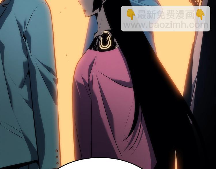 🍘我独自升级 第123话 共享翻车 第18页