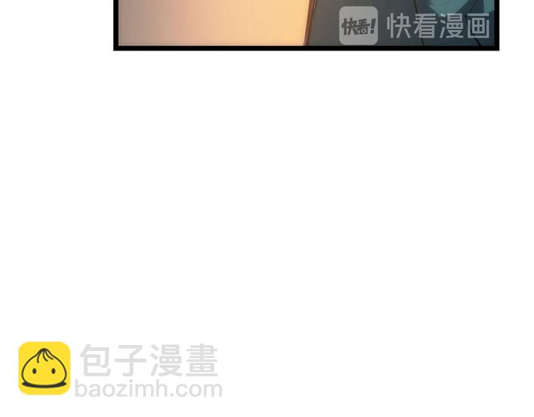 🍘我独自升级 第123话 共享翻车 第22页