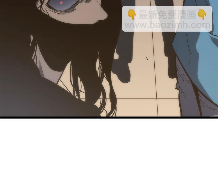 🍘我独自升级 第123话 共享翻车 第26页