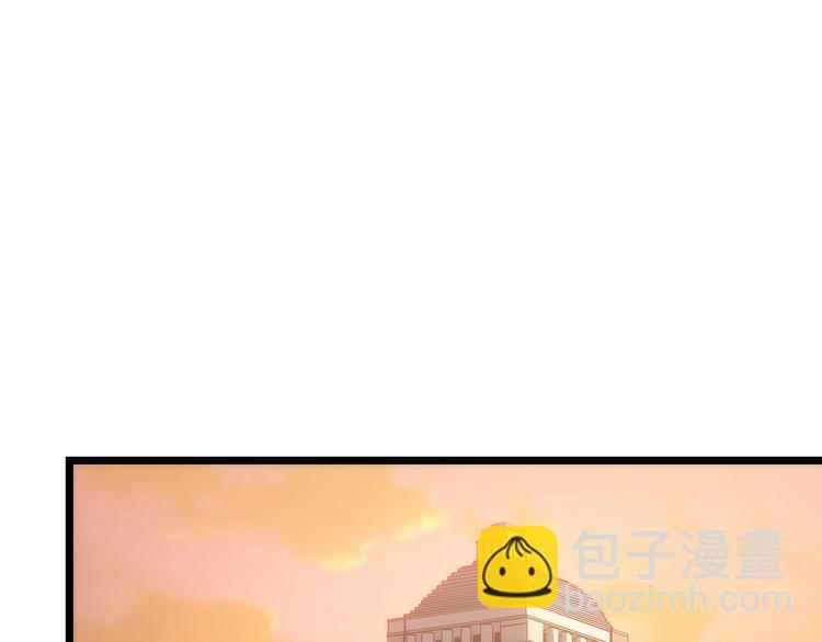🍘我独自升级 第123话 共享翻车 第3页