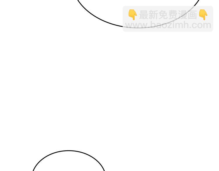 🍘我独自升级 第123话 共享翻车 第38页