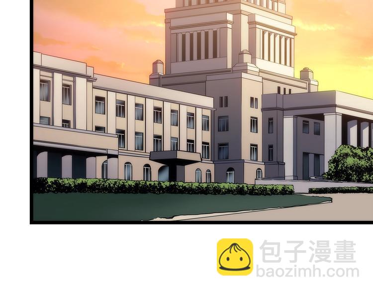 🍘我独自升级 第123话 共享翻车 第4页
