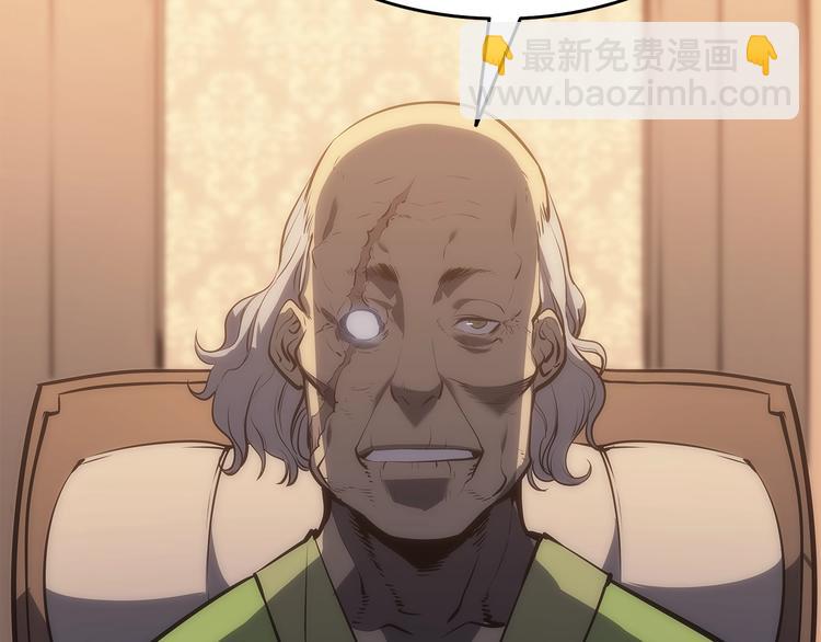 🍘我独自升级 第123话 共享翻车 第50页