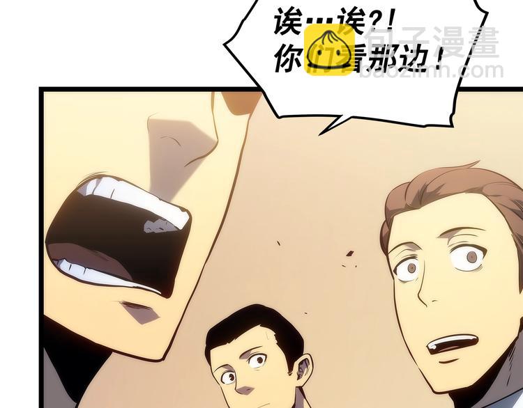🍘我独自升级 第123话 共享翻车 第9页