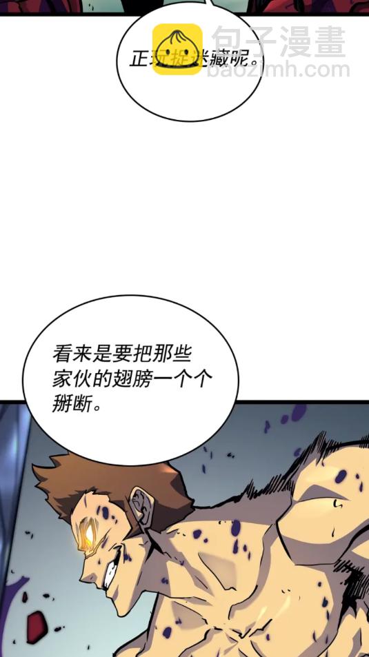 🍘我独自升级 第96话 蚂蚁怪物 第10页