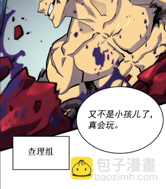 🍘我独自升级 第96话 蚂蚁怪物 第11页