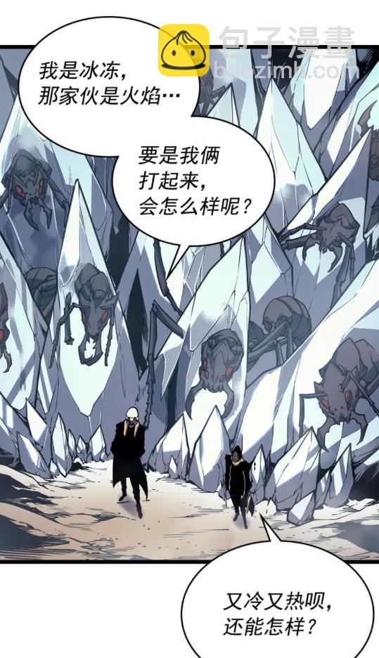 🍘我独自升级 第96话 蚂蚁怪物 第13页