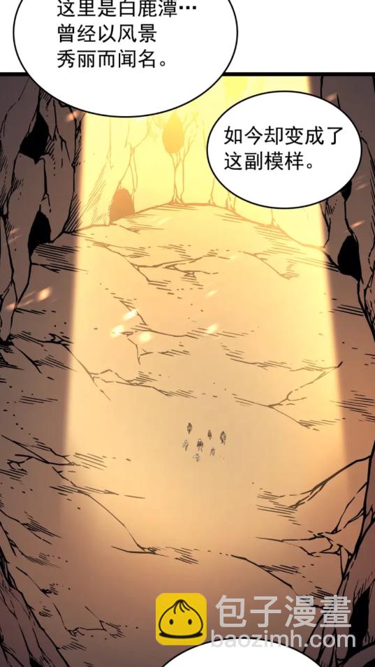 🍘我独自升级 第96话 蚂蚁怪物 第15页