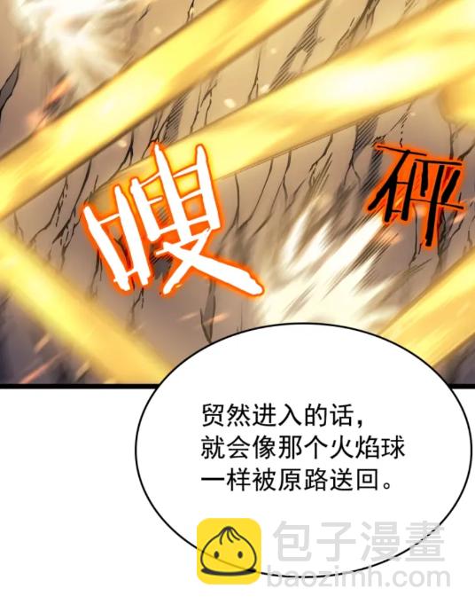 🍘我独自升级 第96话 蚂蚁怪物 第25页