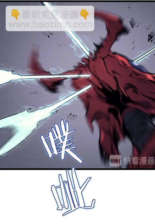 🍘我独自升级 第96话 蚂蚁怪物 第36页