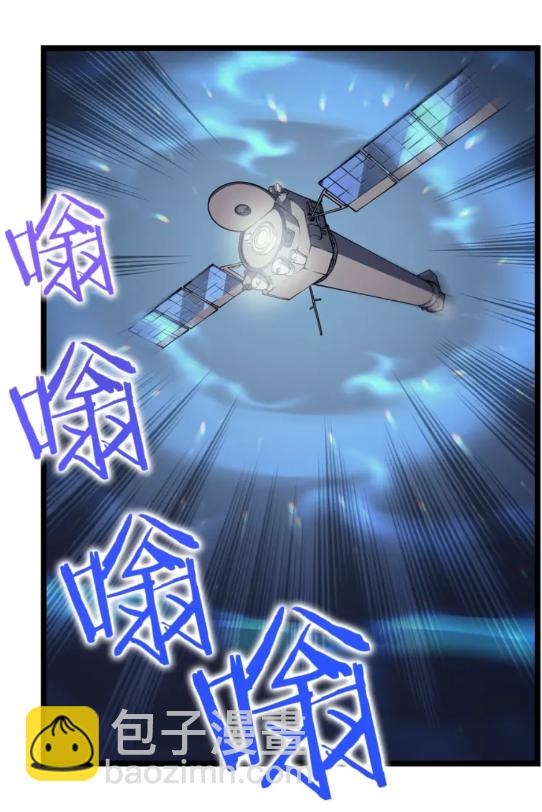 🍘我独自升级 第96话 蚂蚁怪物 第4页