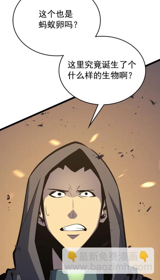 🍘我独自升级 第96话 蚂蚁怪物 第49页