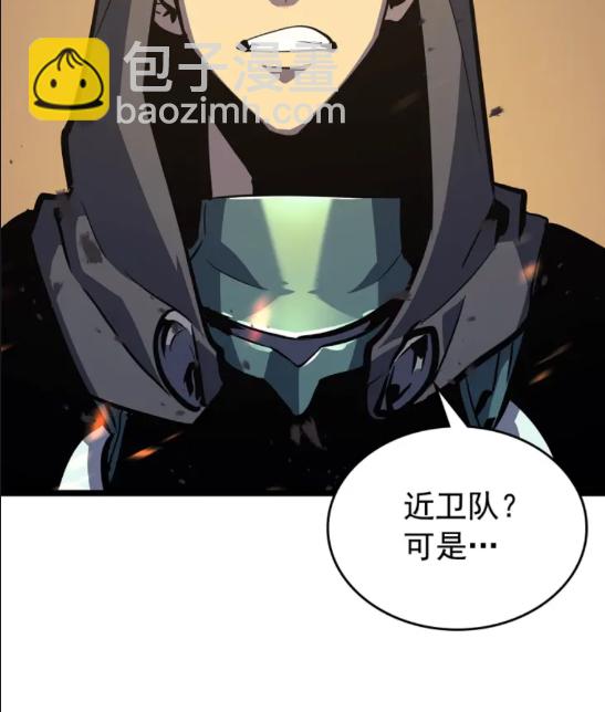 🍘我独自升级 第96话 蚂蚁怪物 第50页