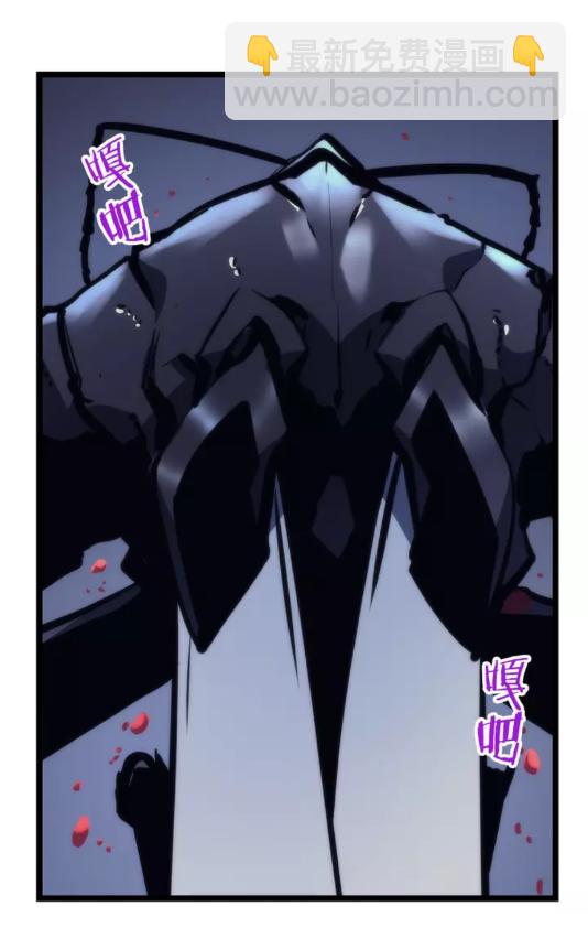 🍘我独自升级 第100话 我是王 第11页